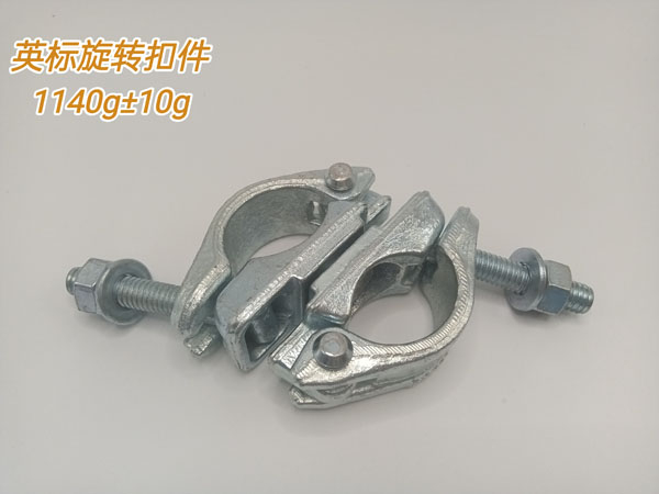 英標旋轉扣件